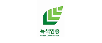 녹색인증