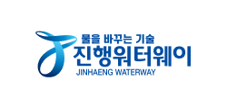 진행워터웨이