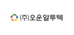 ㈜오운알투텍
