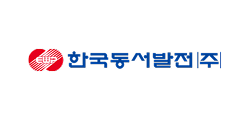 한국동서발전㈜